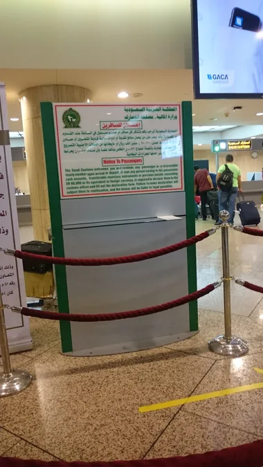 King Fahd International Airport in an archival photograph taken before the attack; it does not show damage or victims.